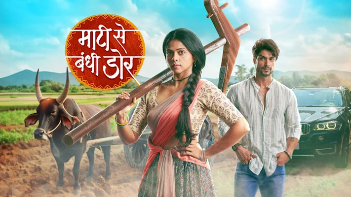 Maati Se Bandhi Dor 12th August 2024 Episode Written Update