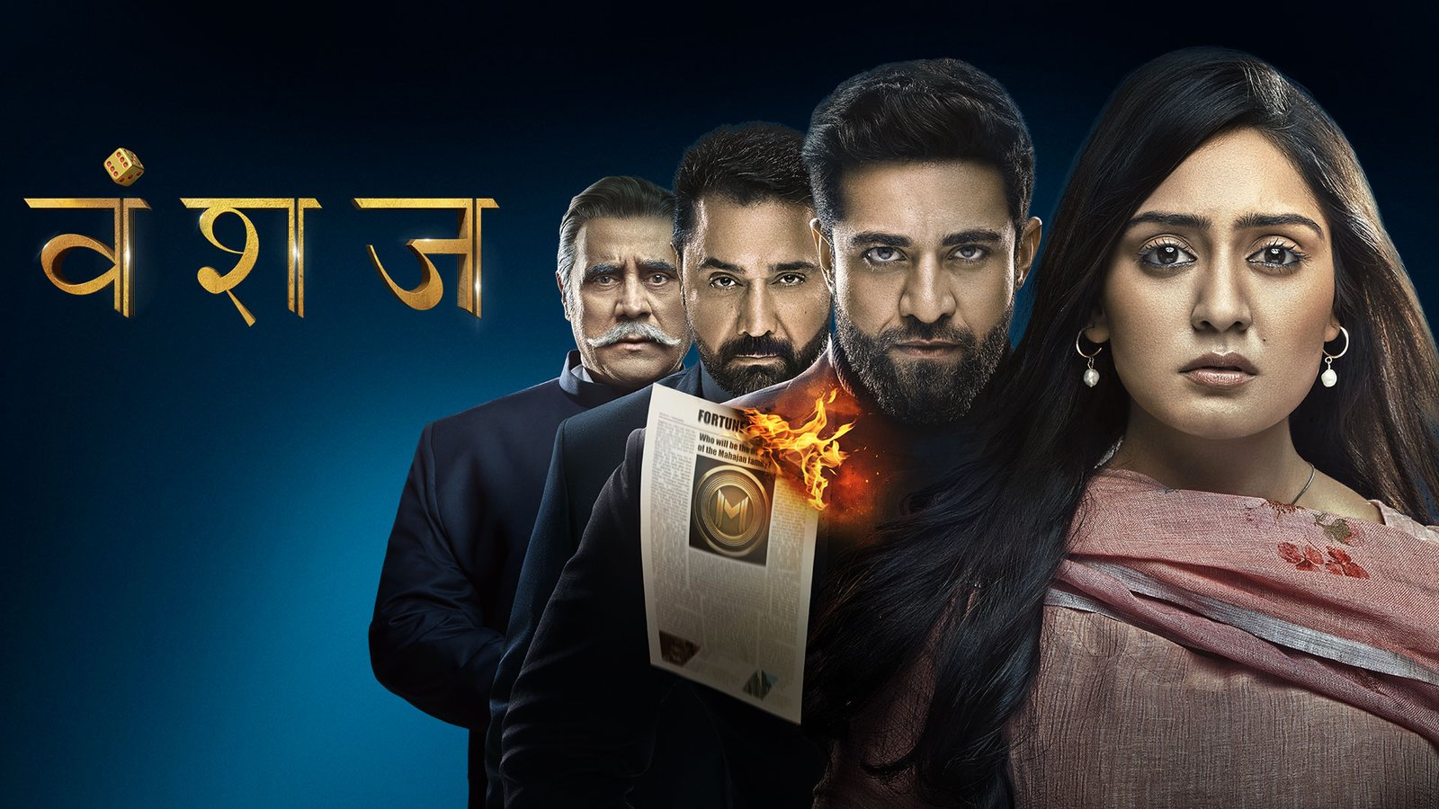 Vanshaj Written Update Shocker: Major Twist on 20 August 2024